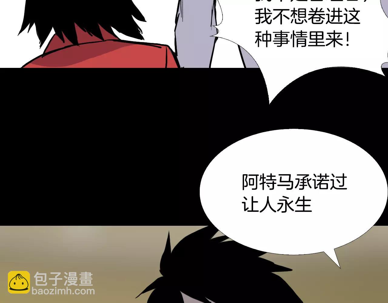 第34话 抉择31