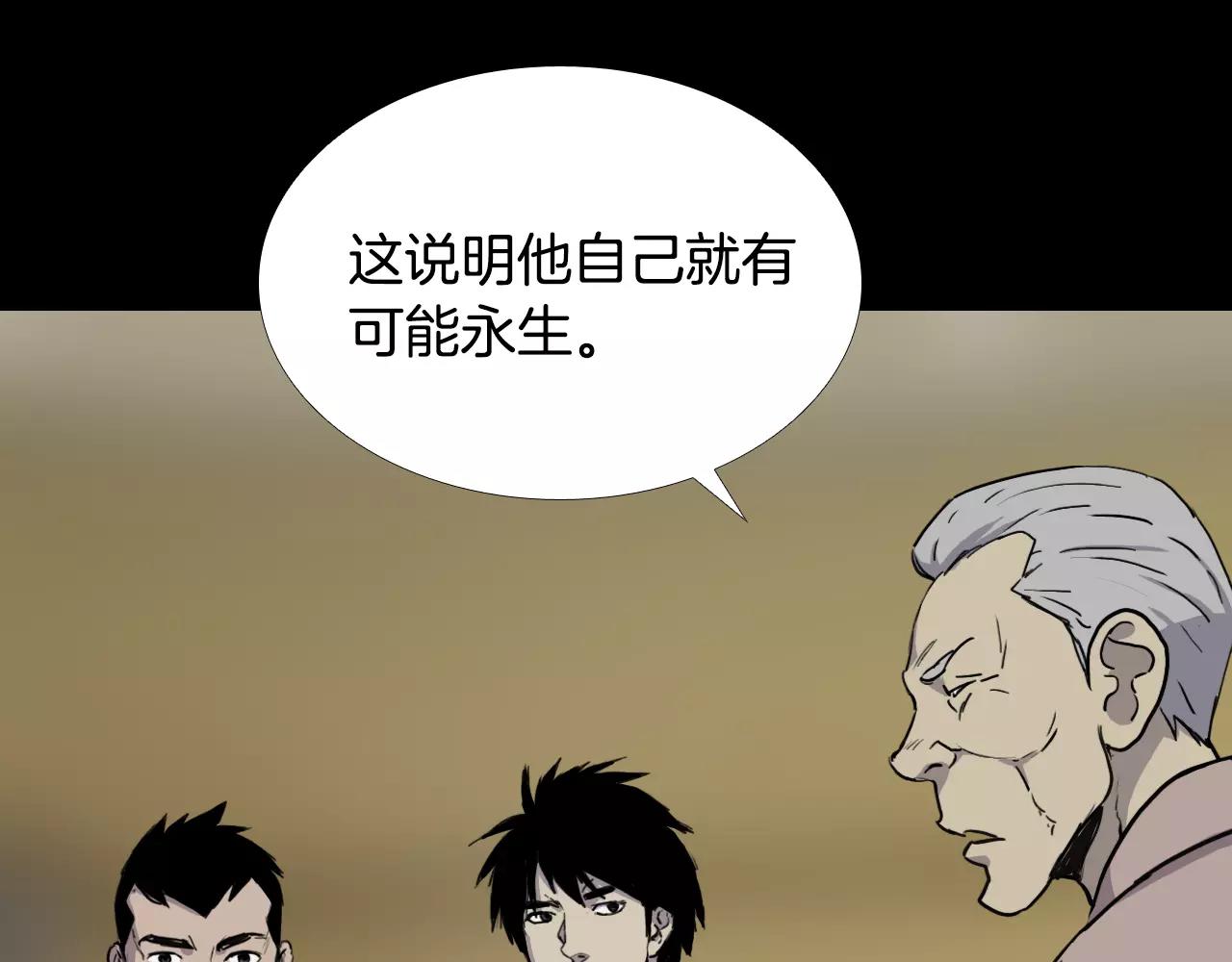 第34话 抉择33