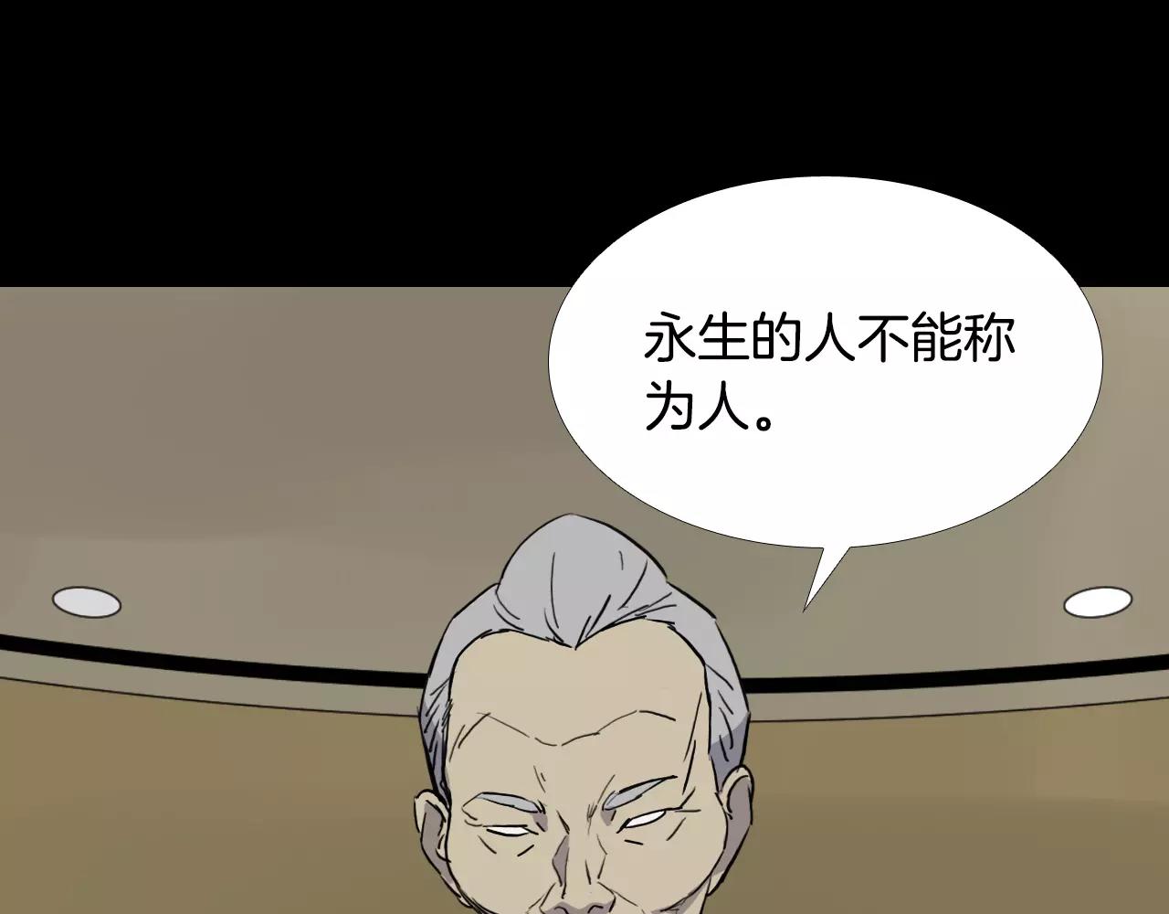 第34话 抉择36