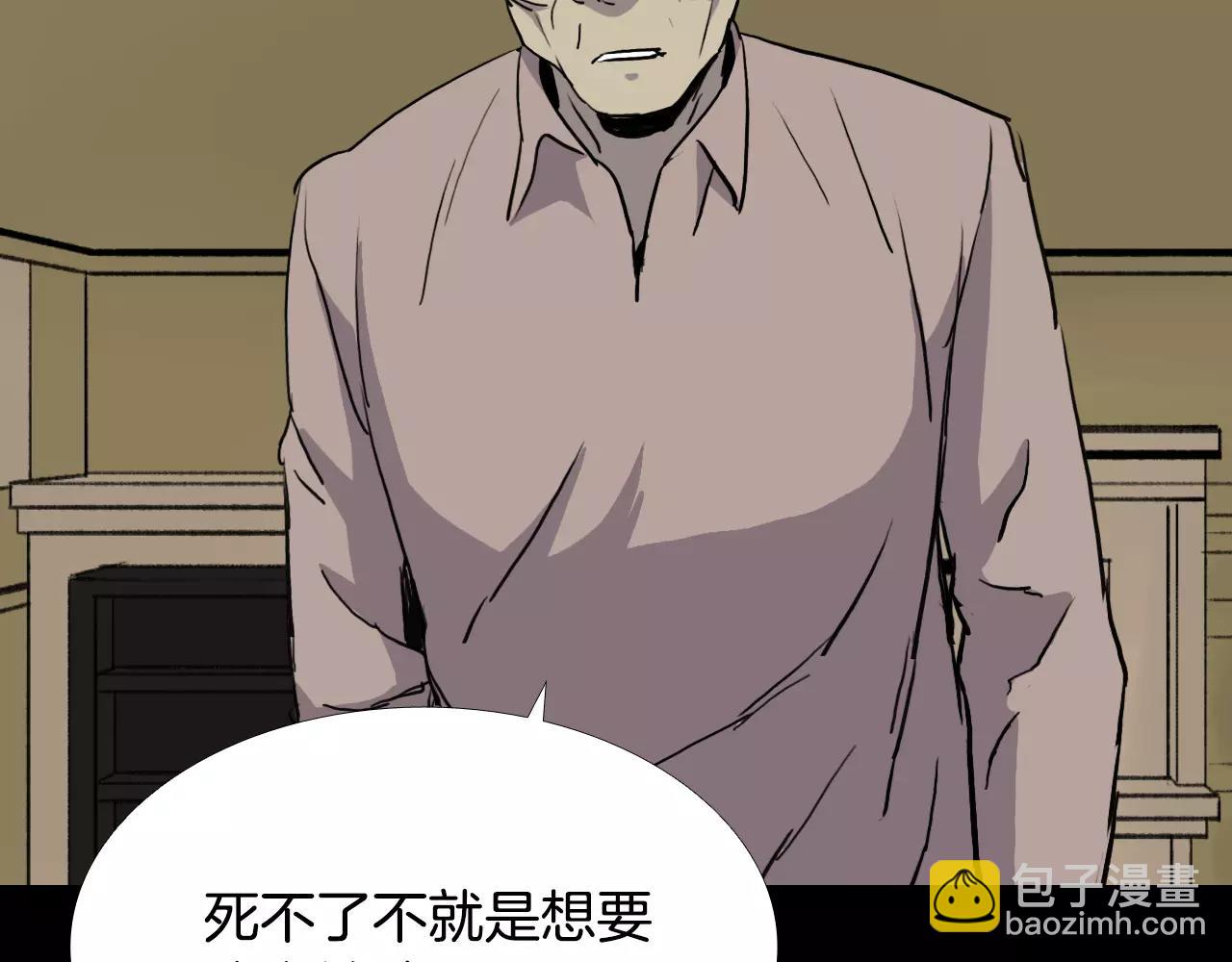第34话 抉择37