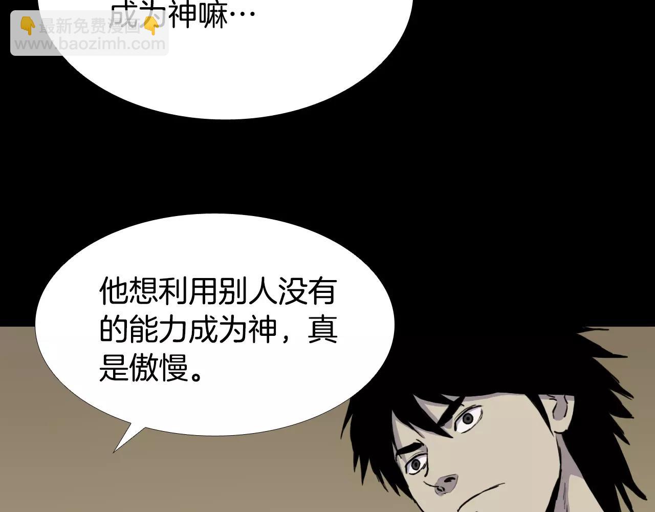 第34话 抉择38