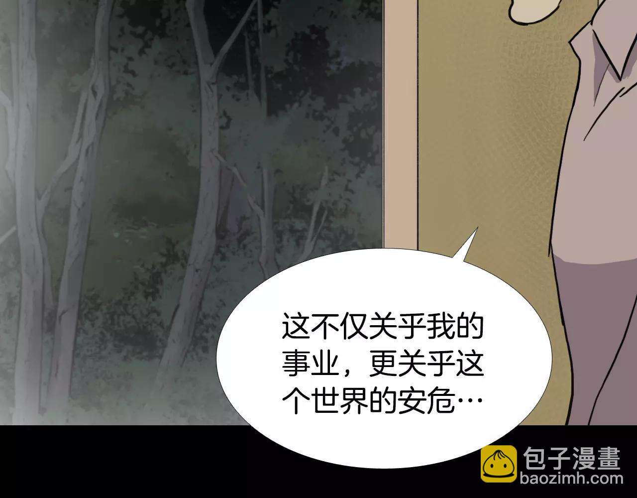第34话 抉择41