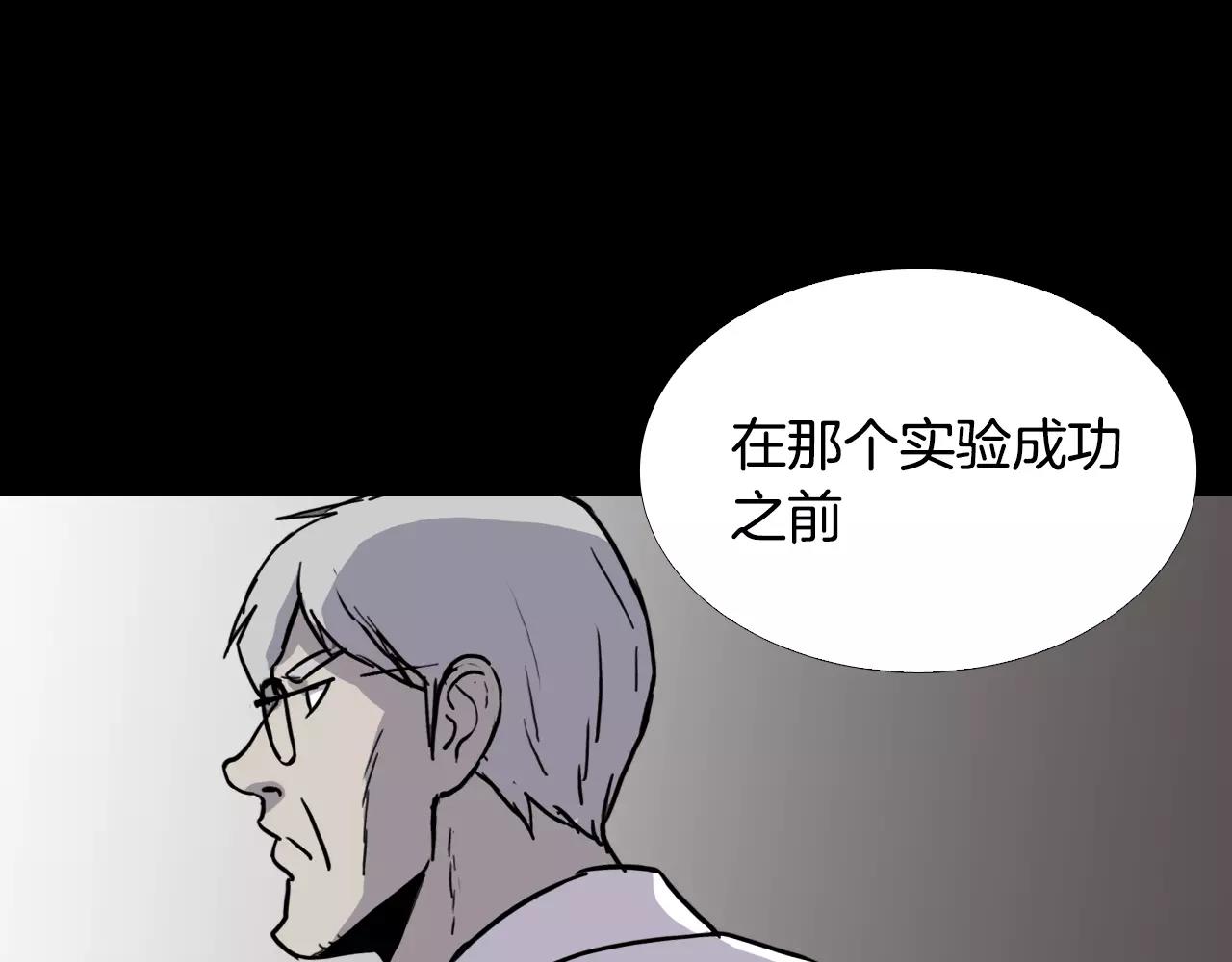 第34话 抉择42