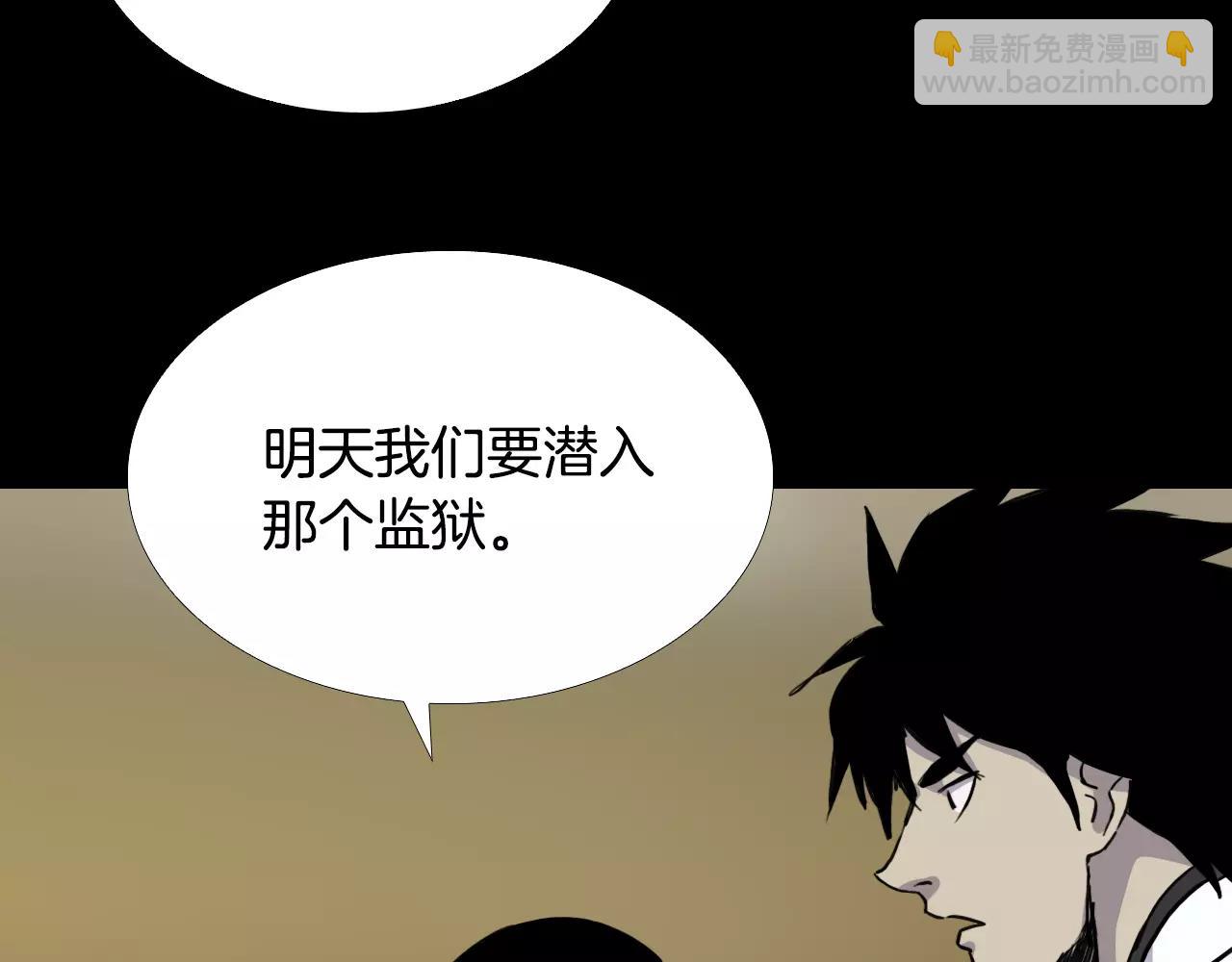 第34话 抉择44
