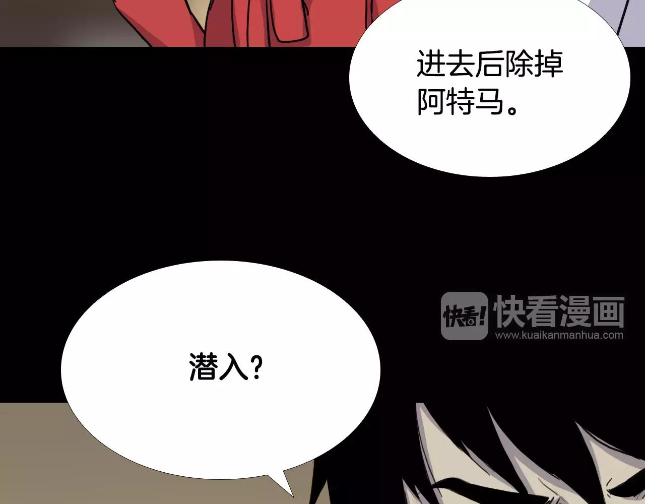 第34话 抉择46