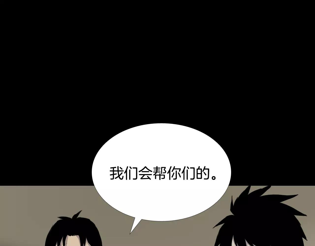 第34话 抉择48