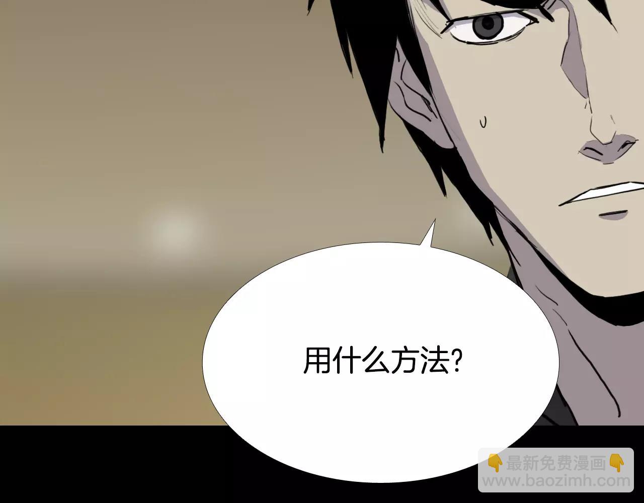 第34话 抉择51
