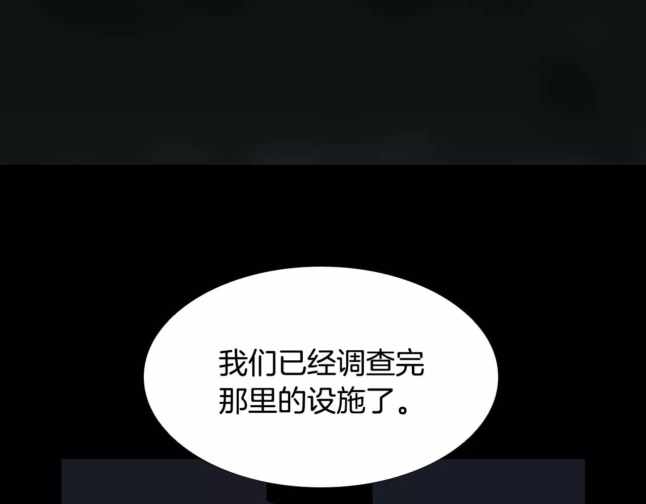 第34话 抉择56