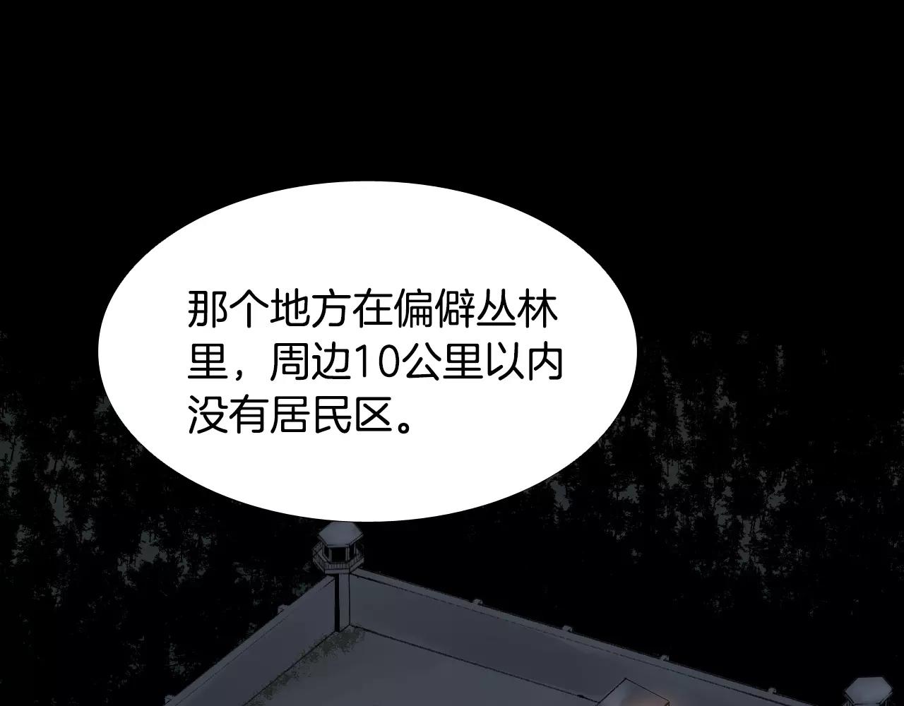 第34话 抉择58