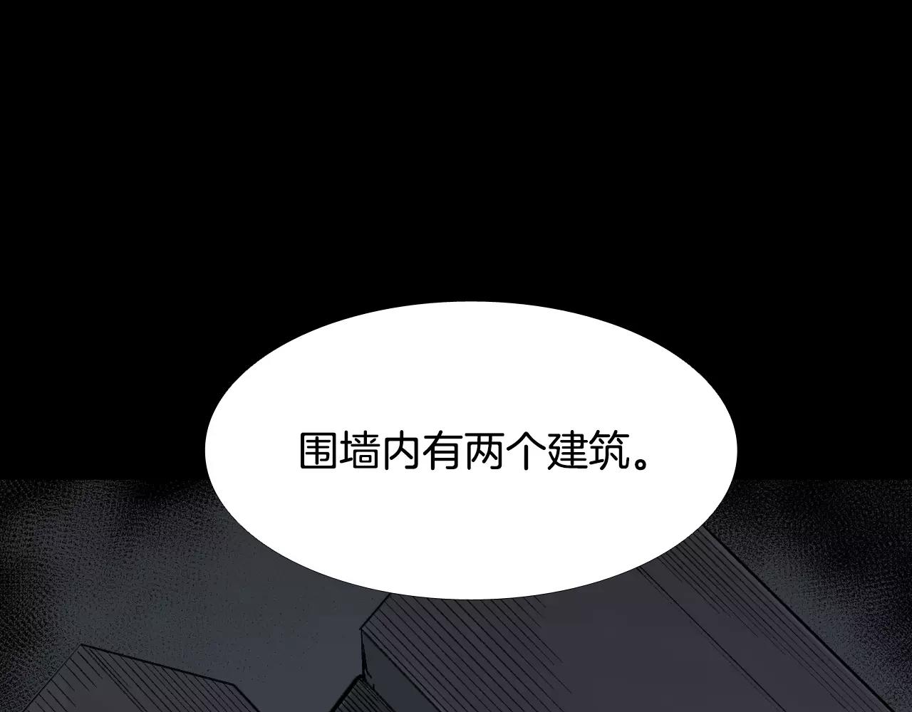 第34话 抉择60