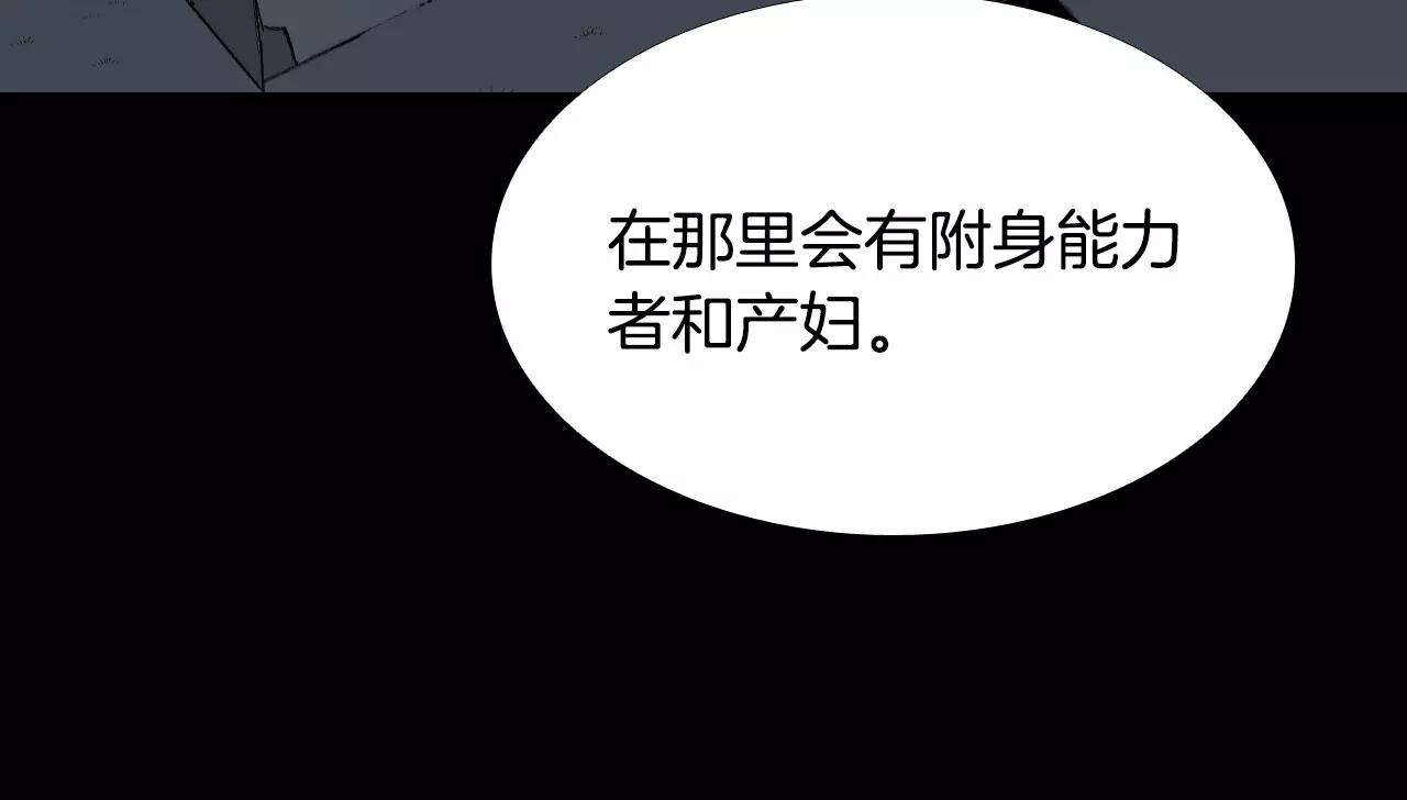 第34话 抉择62