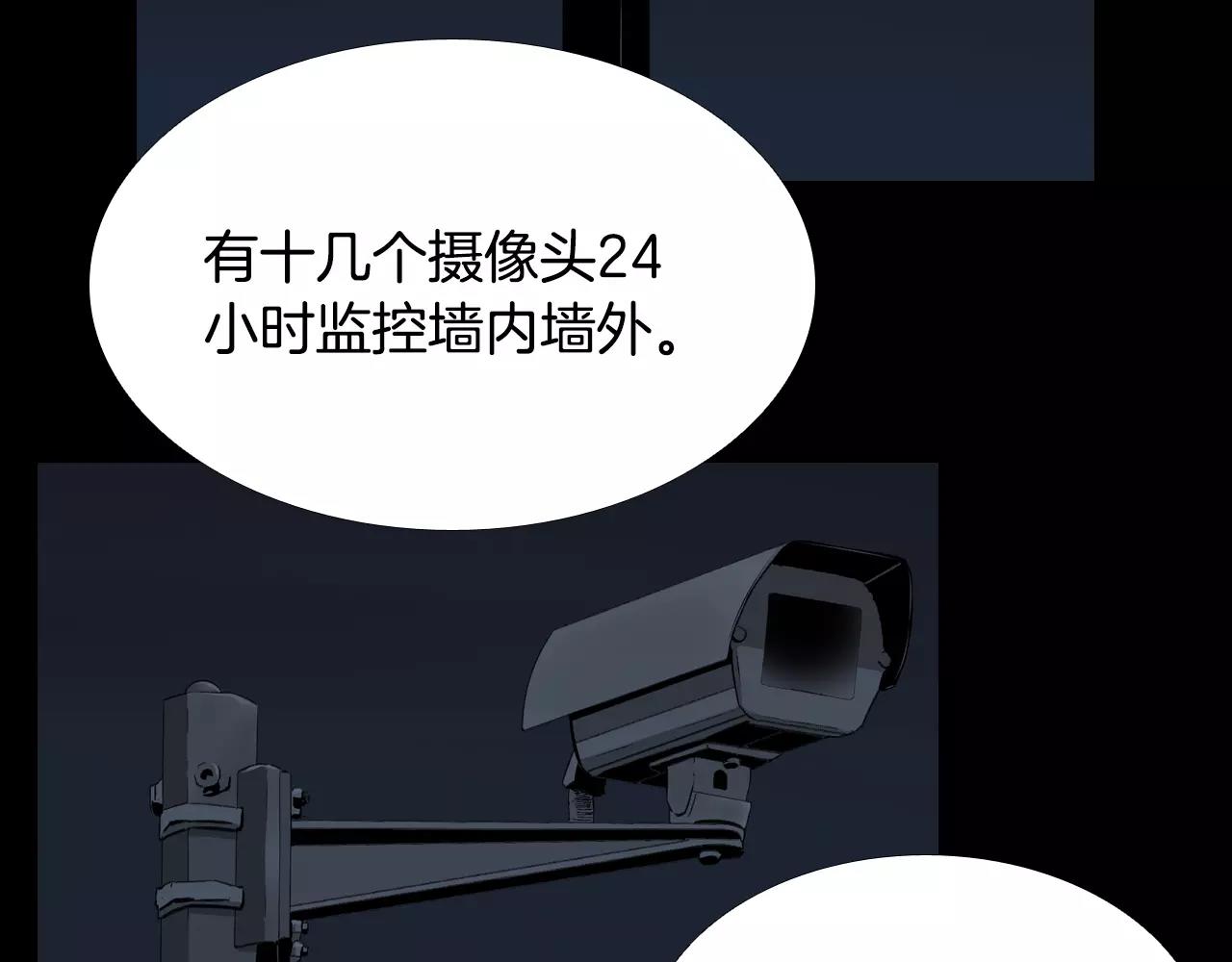 第34话 抉择64