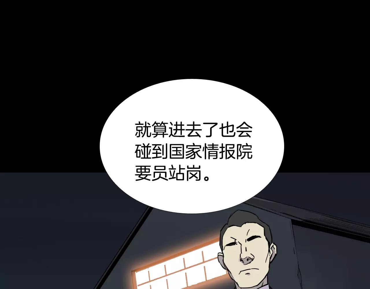 第34话 抉择66
