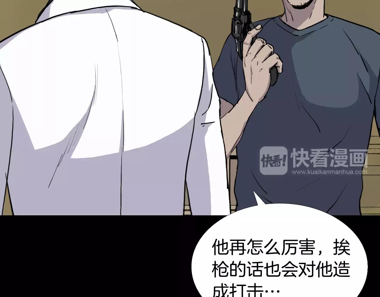 第34话 抉择72