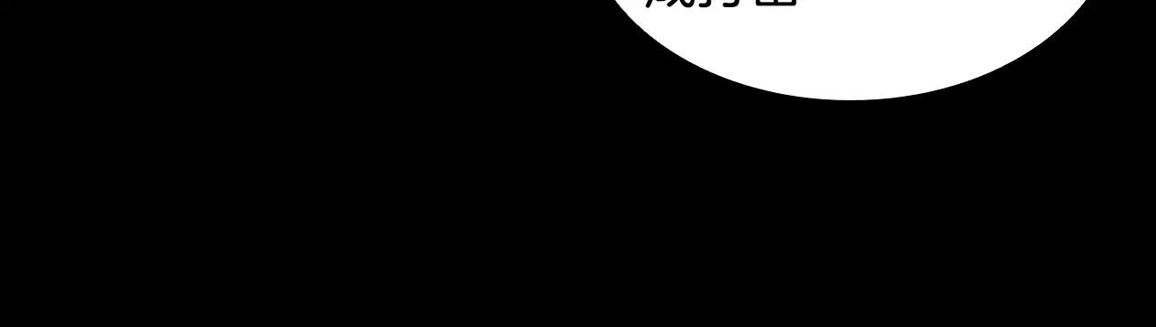 第34话 抉择73
