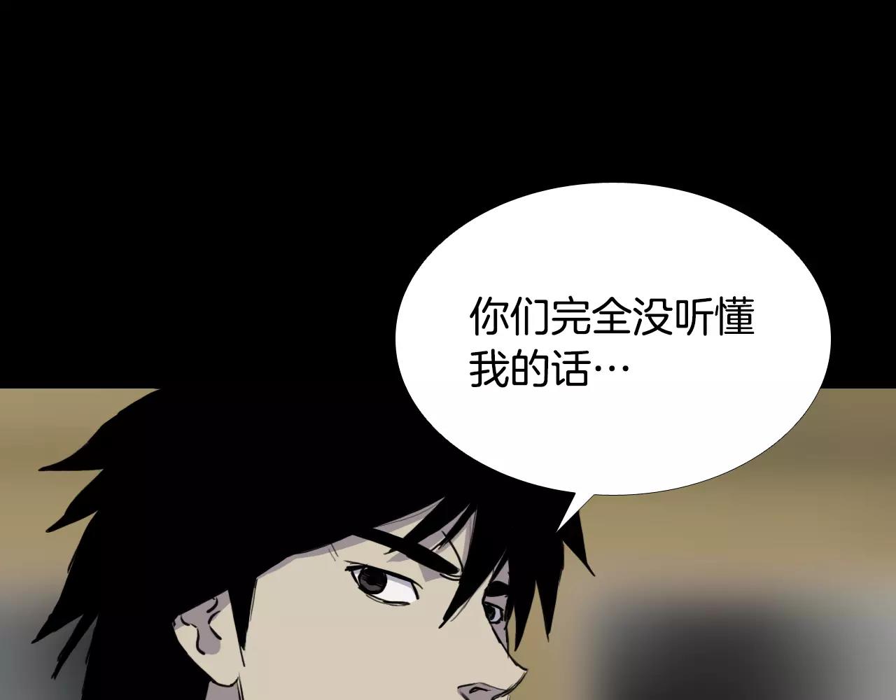 第34话 抉择74