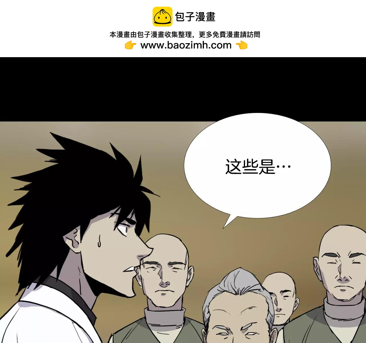 第34话 抉择80