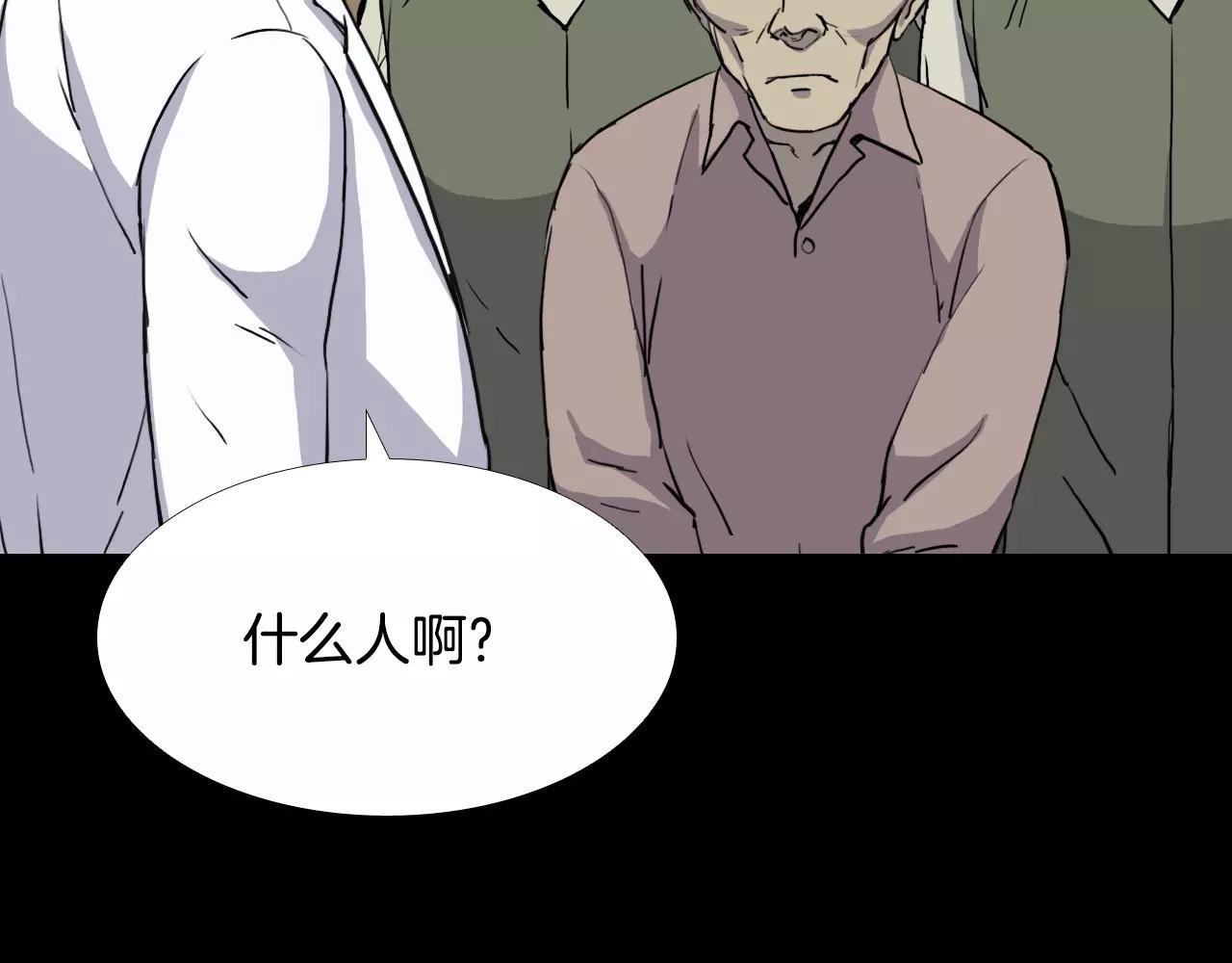 第34话 抉择81