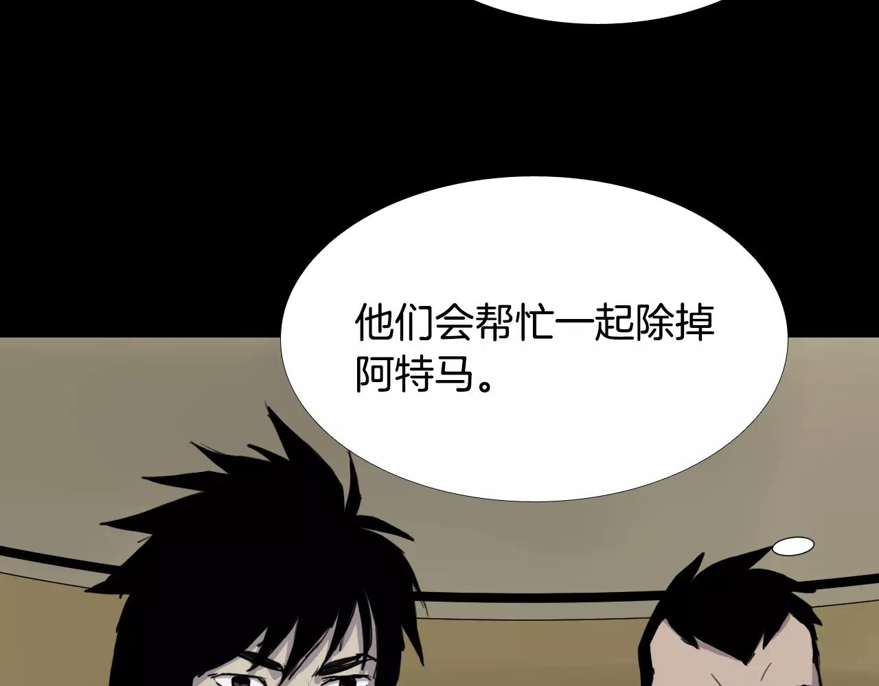 第34话 抉择84