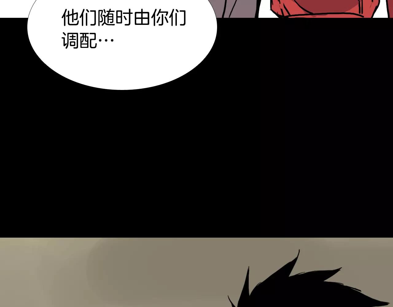 第34话 抉择88