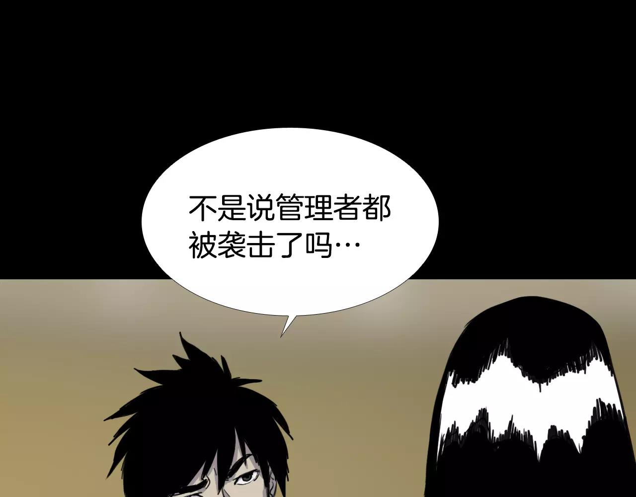 第34话 抉择9