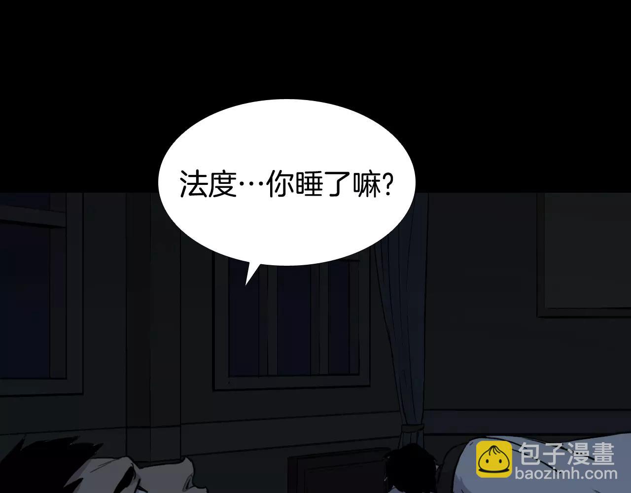 第34话 抉择96