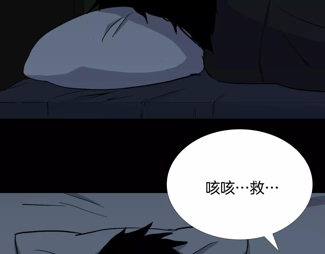 第34话 抉择99