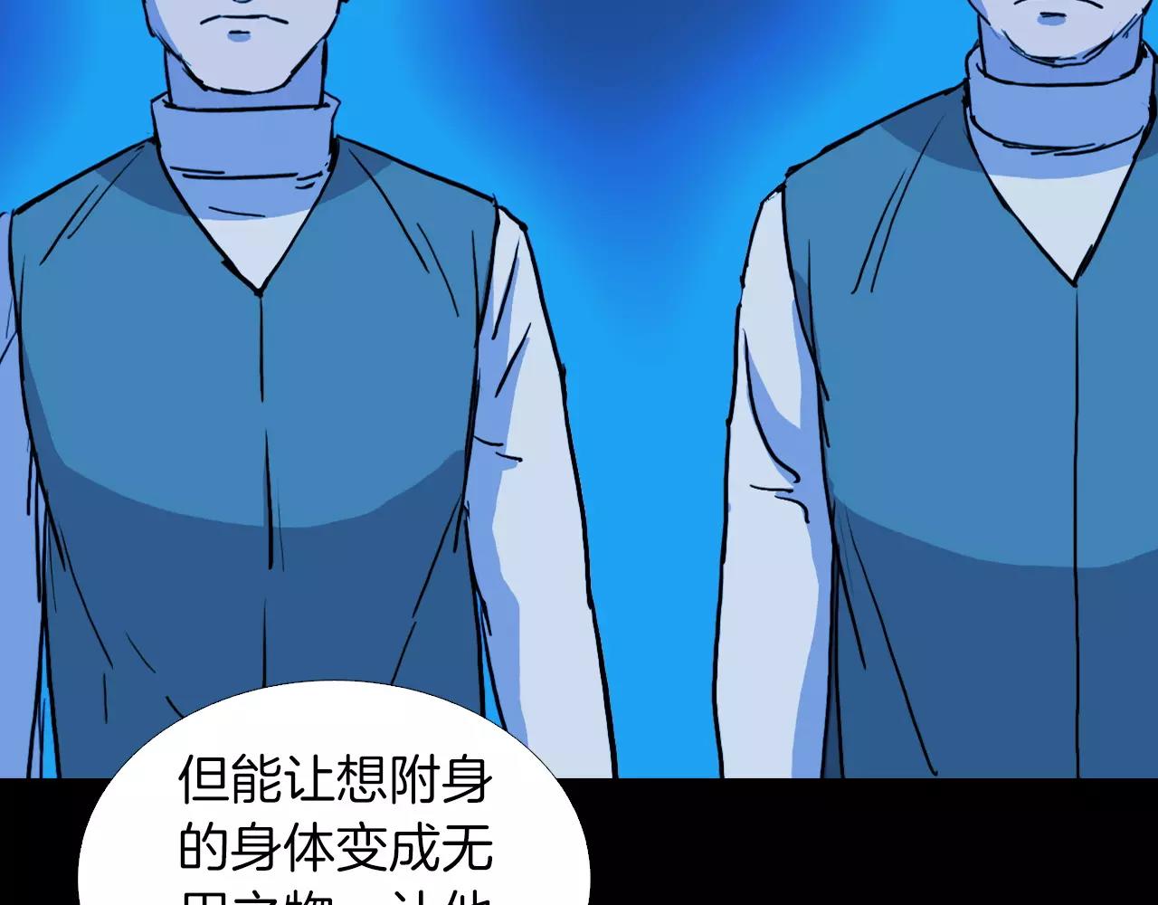 第35话 游说100