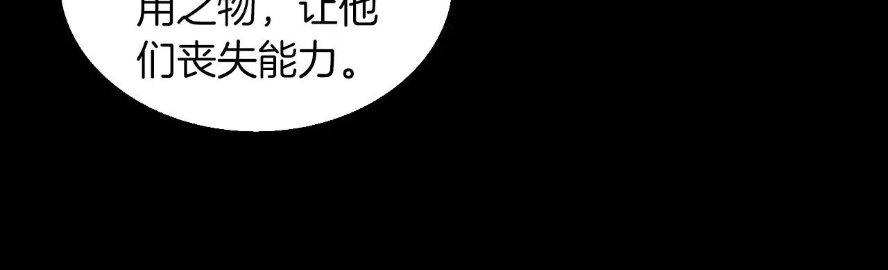 第35话 游说101