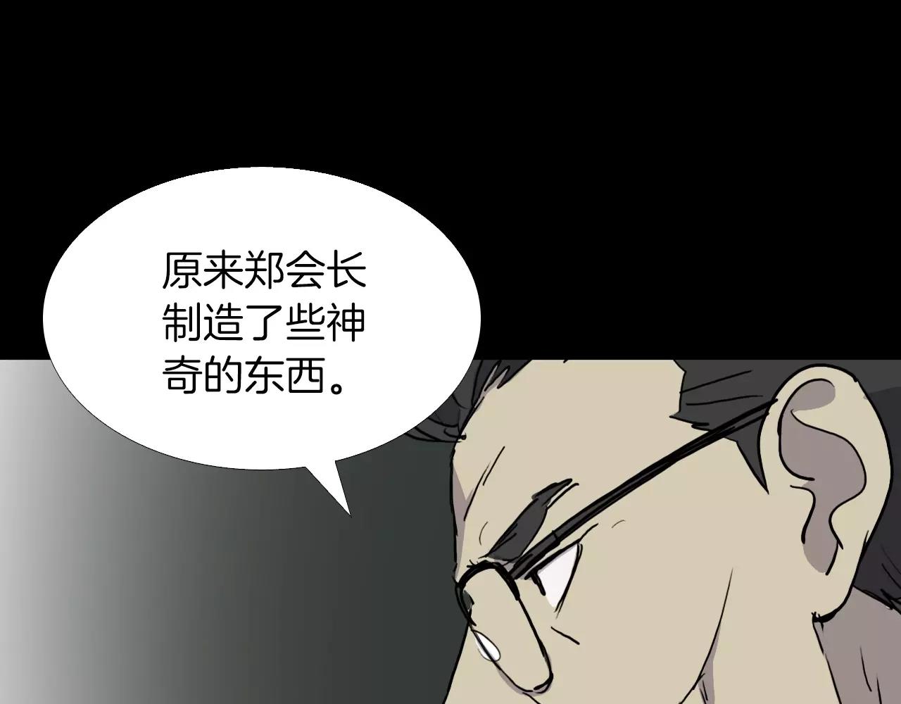 第35话 游说102