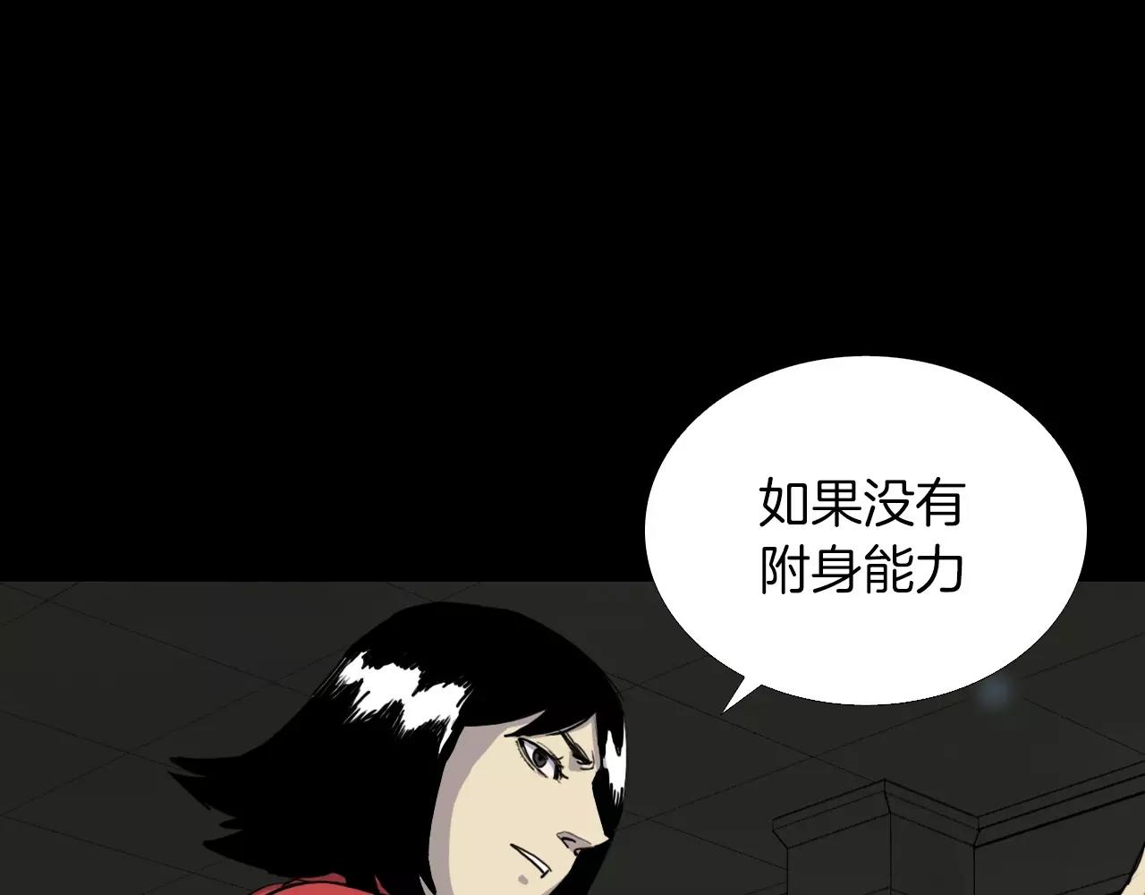 第35话 游说110