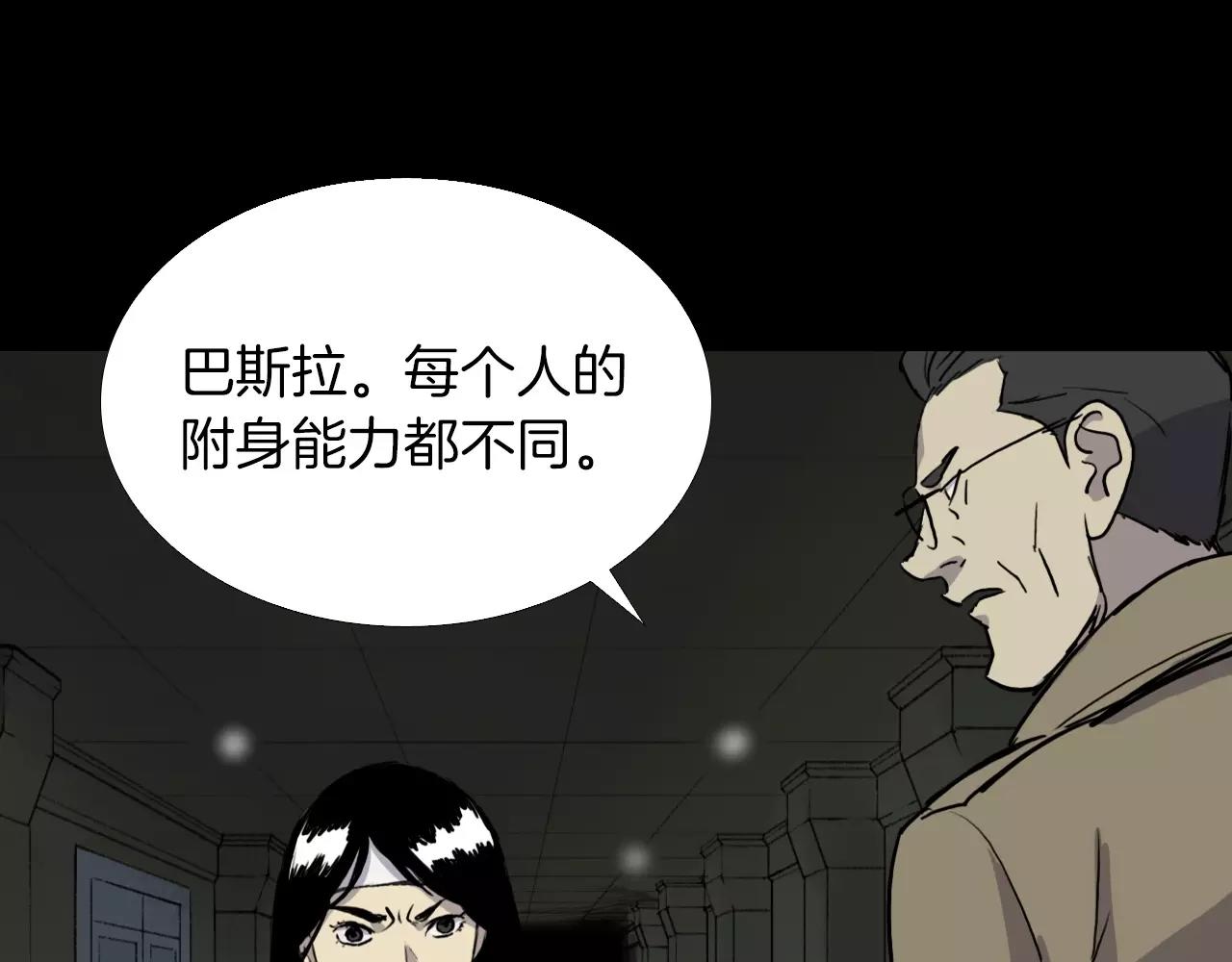 第35话 游说118