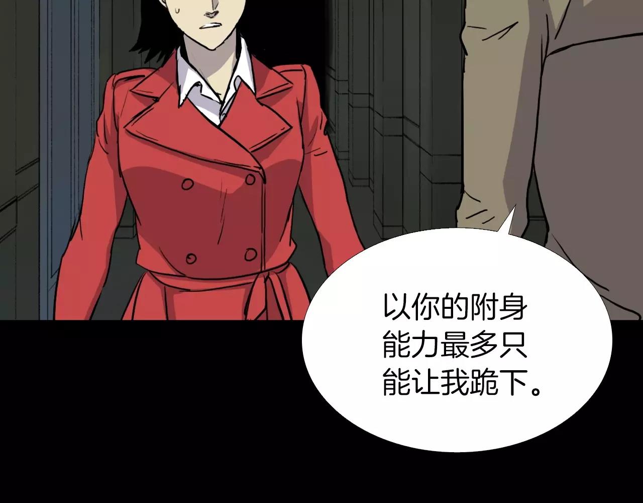 第35话 游说119