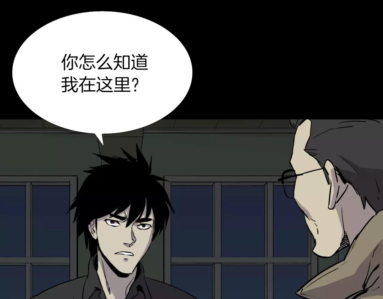 第35话 游说12