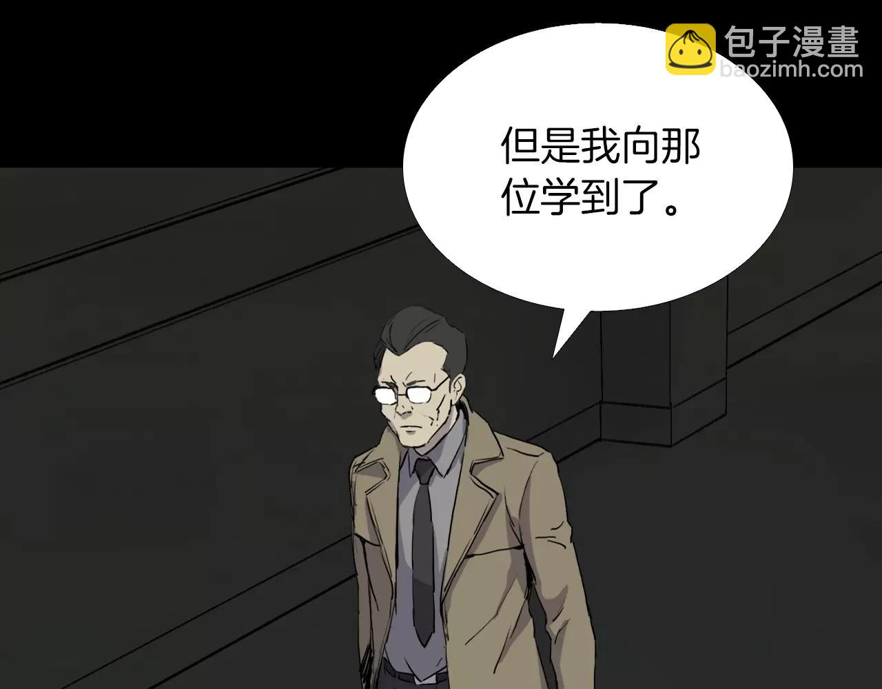 第35话 游说120