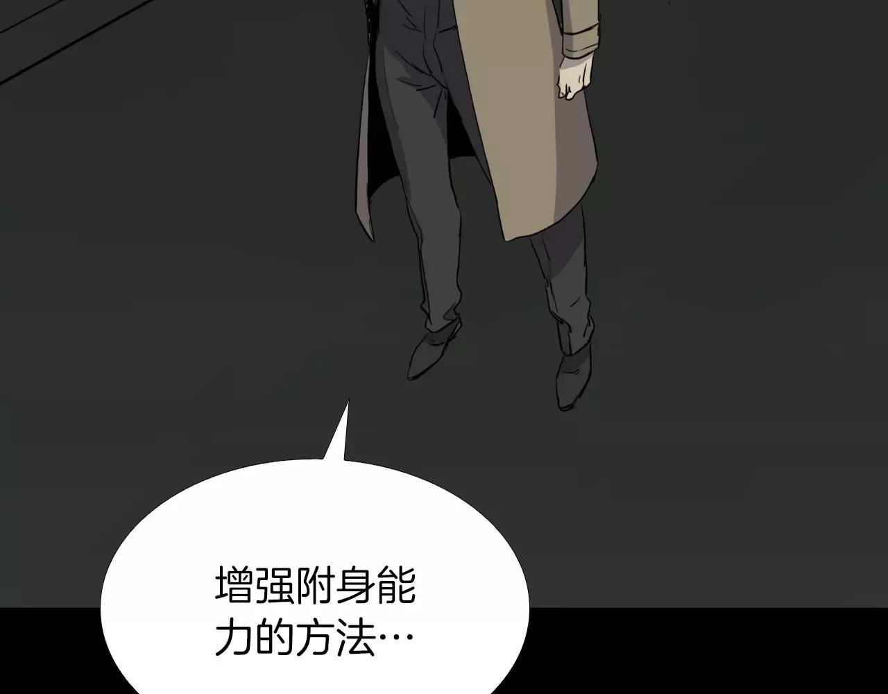 第35话 游说121
