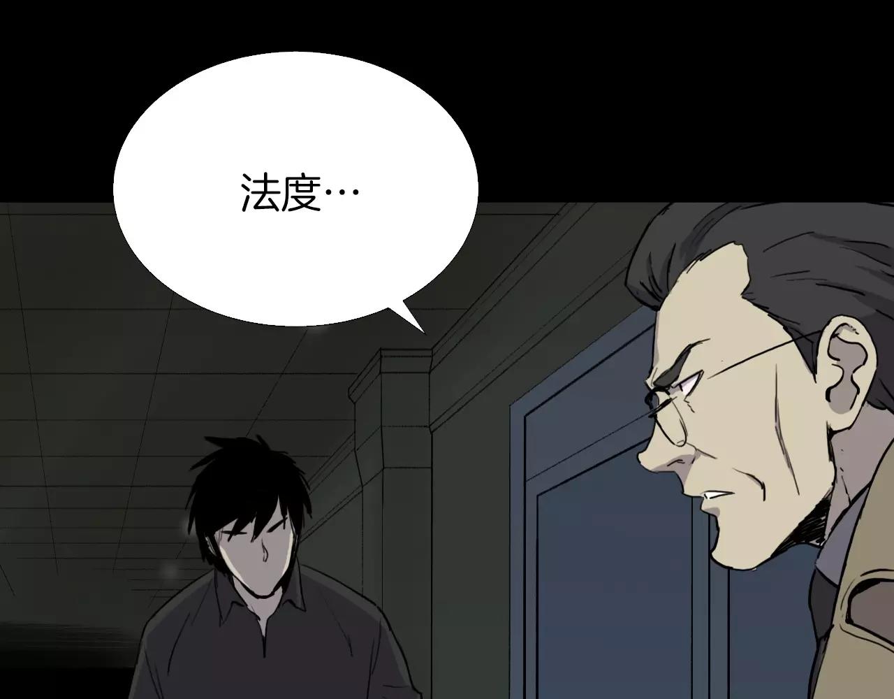 第35话 游说141