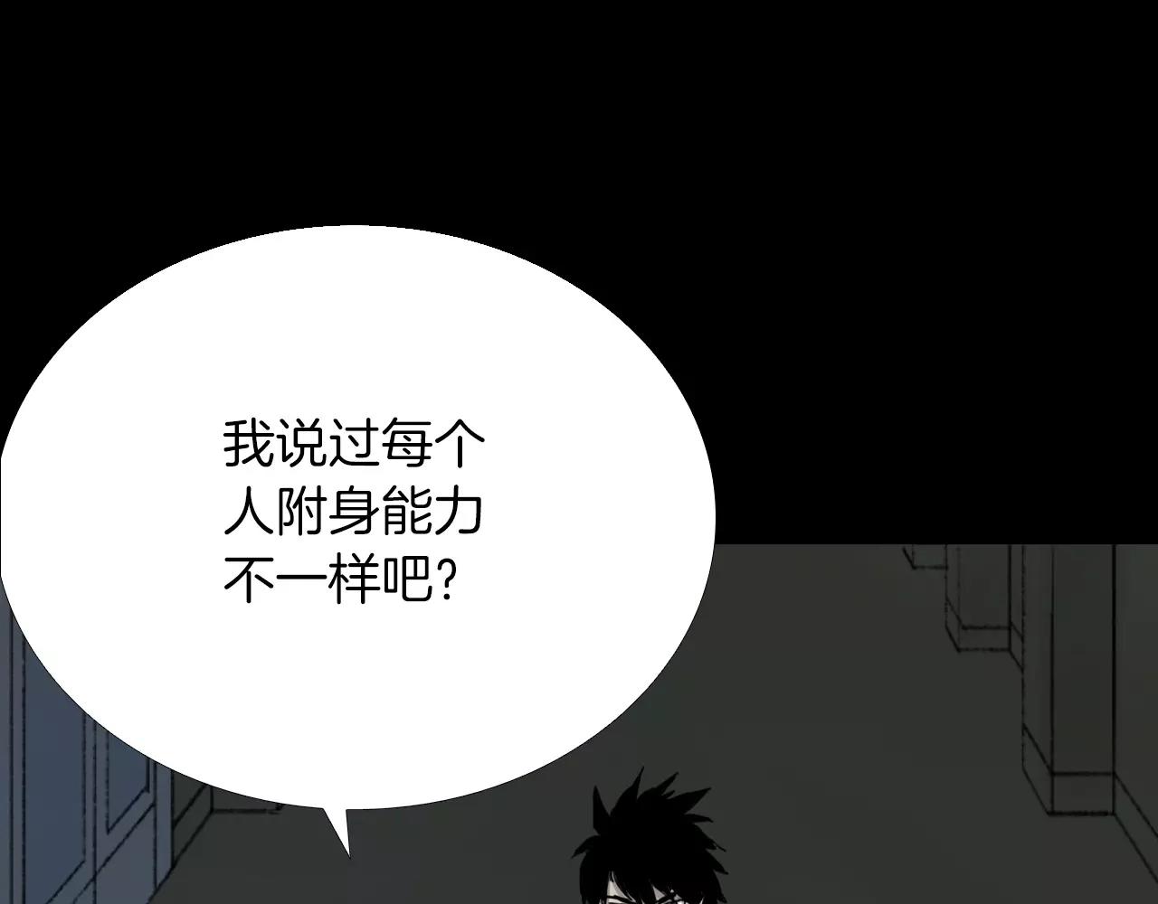 第35话 游说148