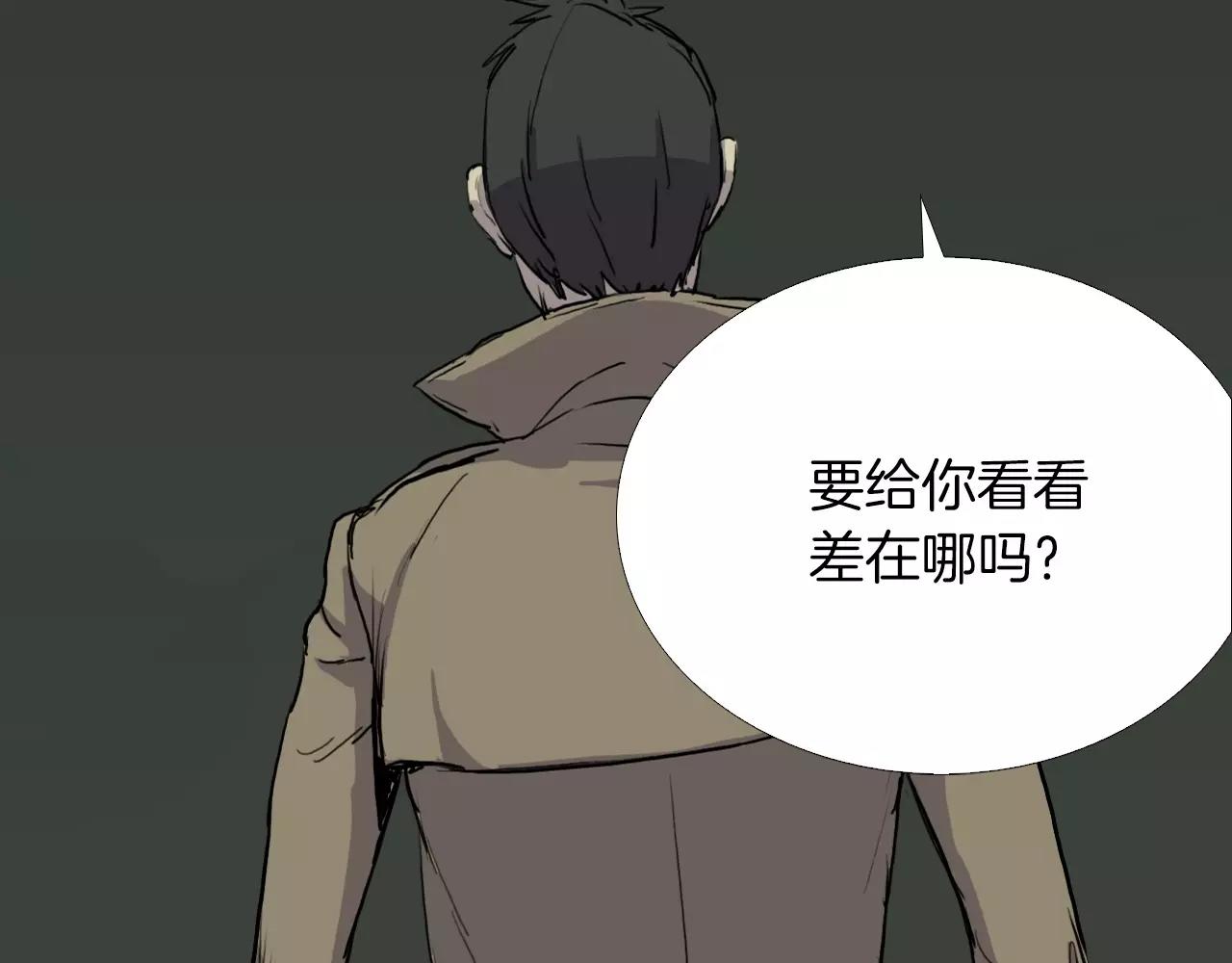 第35话 游说150