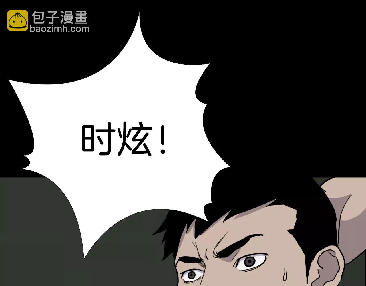 第35话 游说19