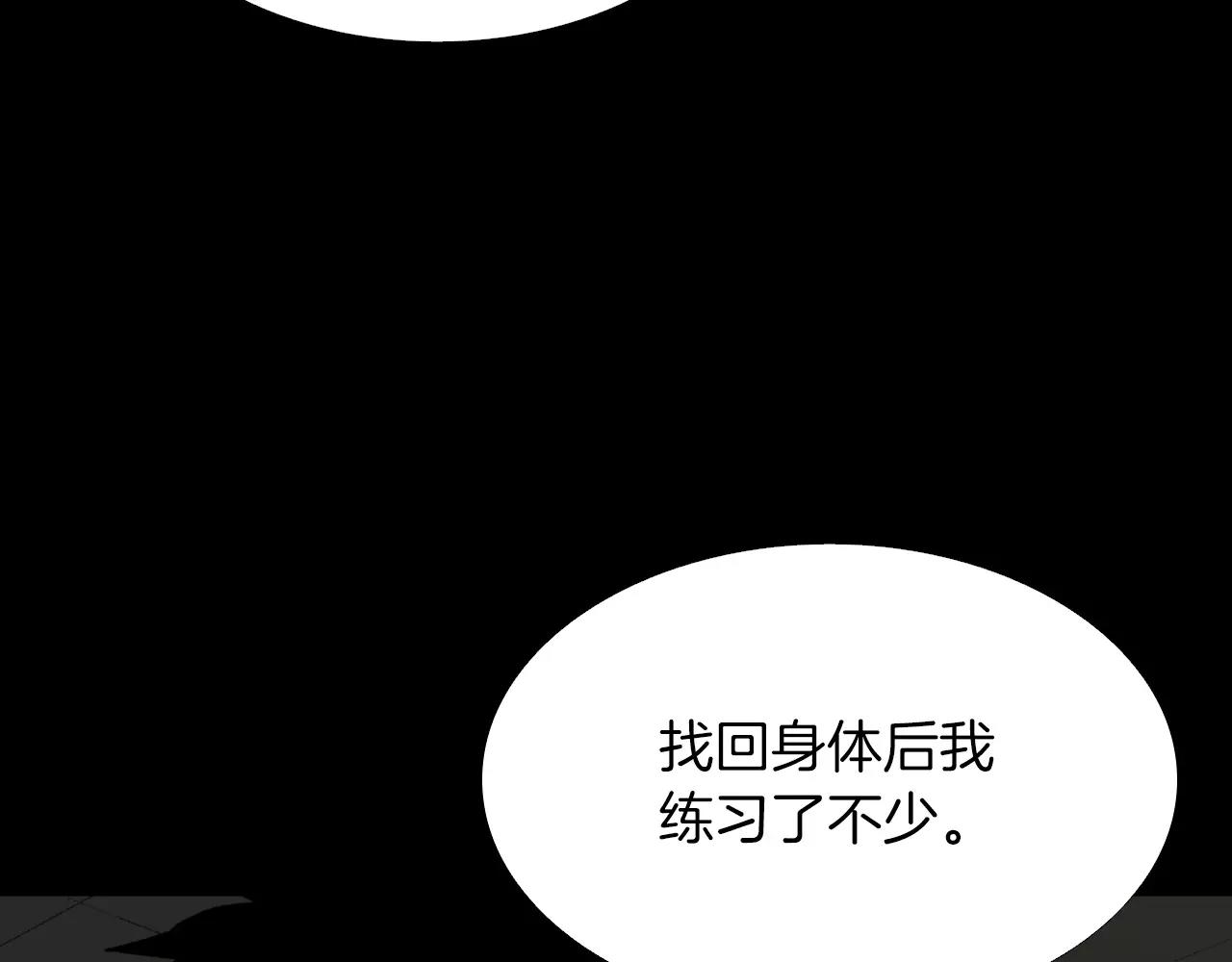 第35话 游说193