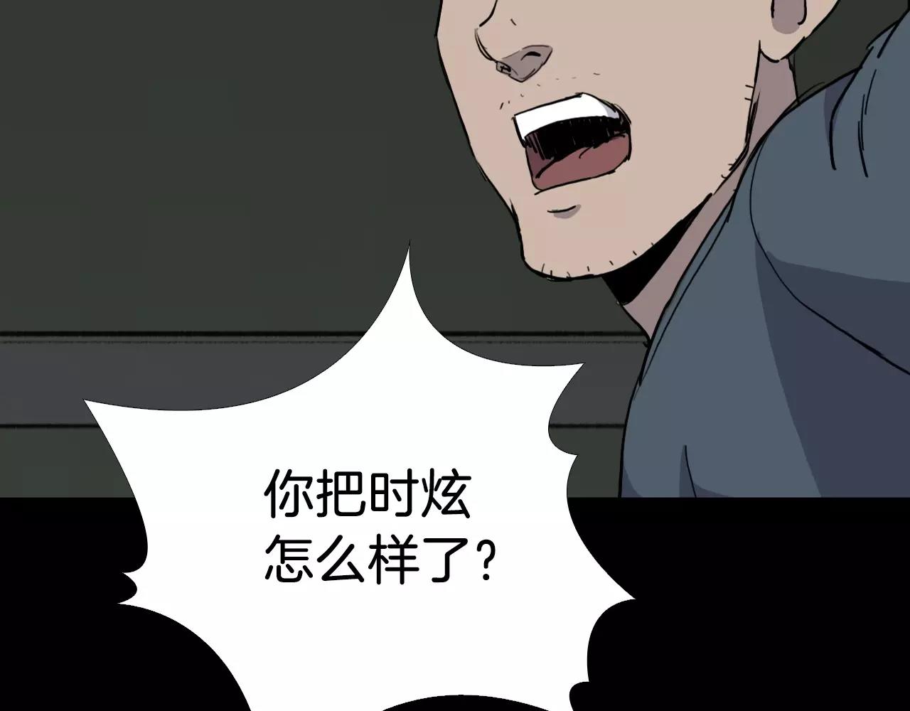 第35话 游说20