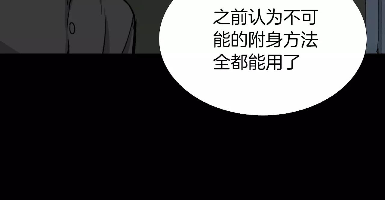 第35话 游说200