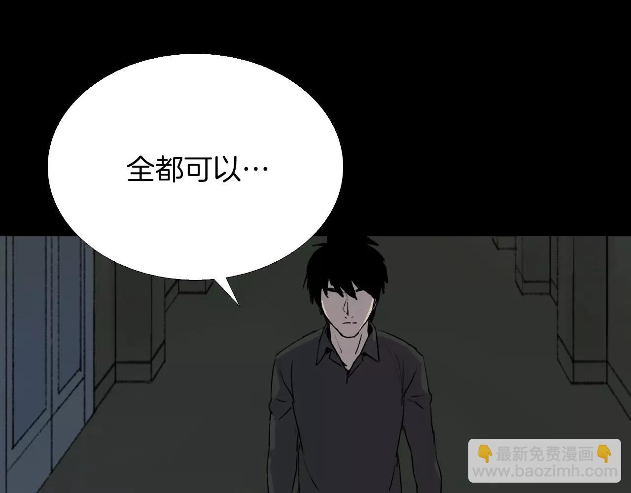 第35话 游说201