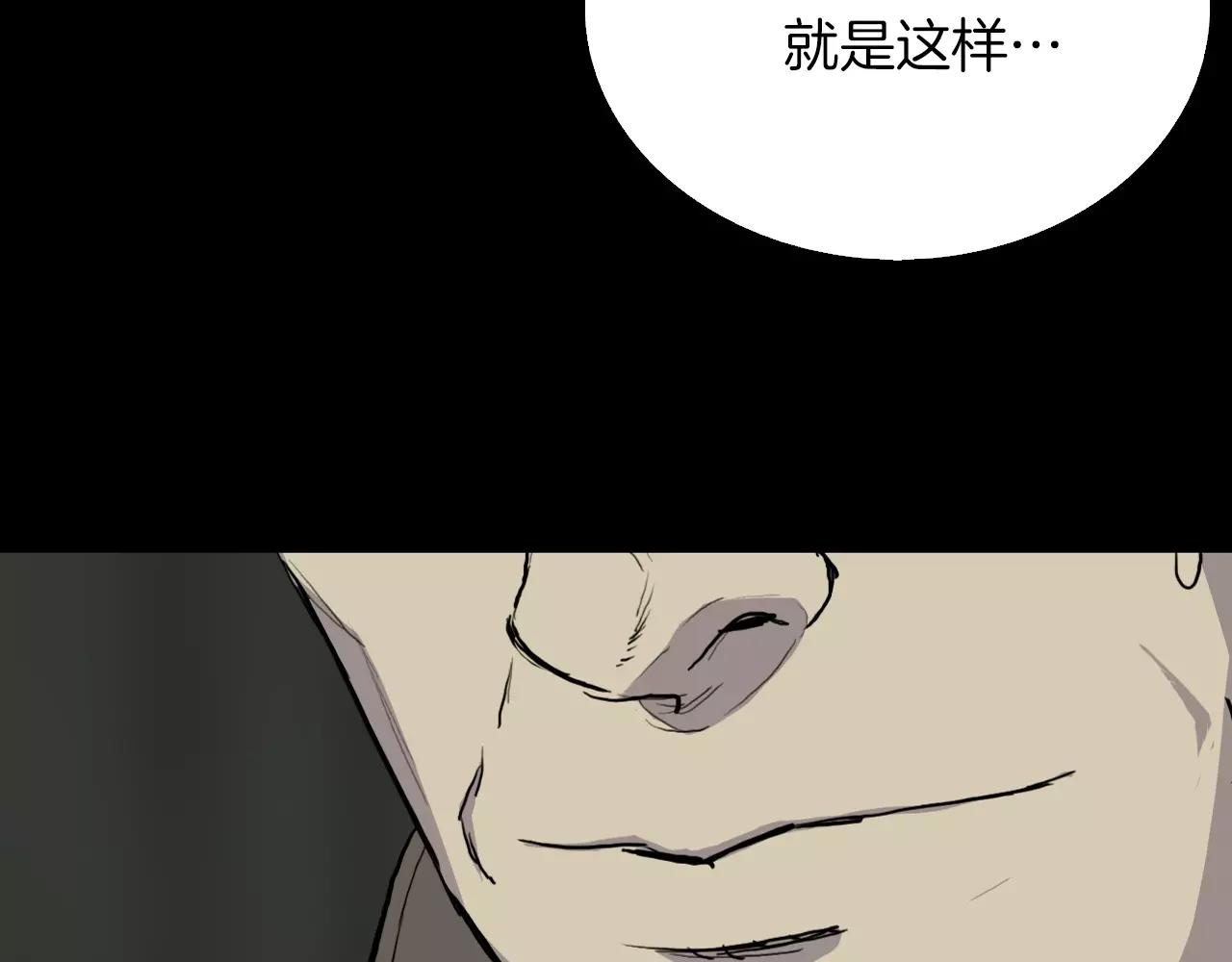 第35话 游说203