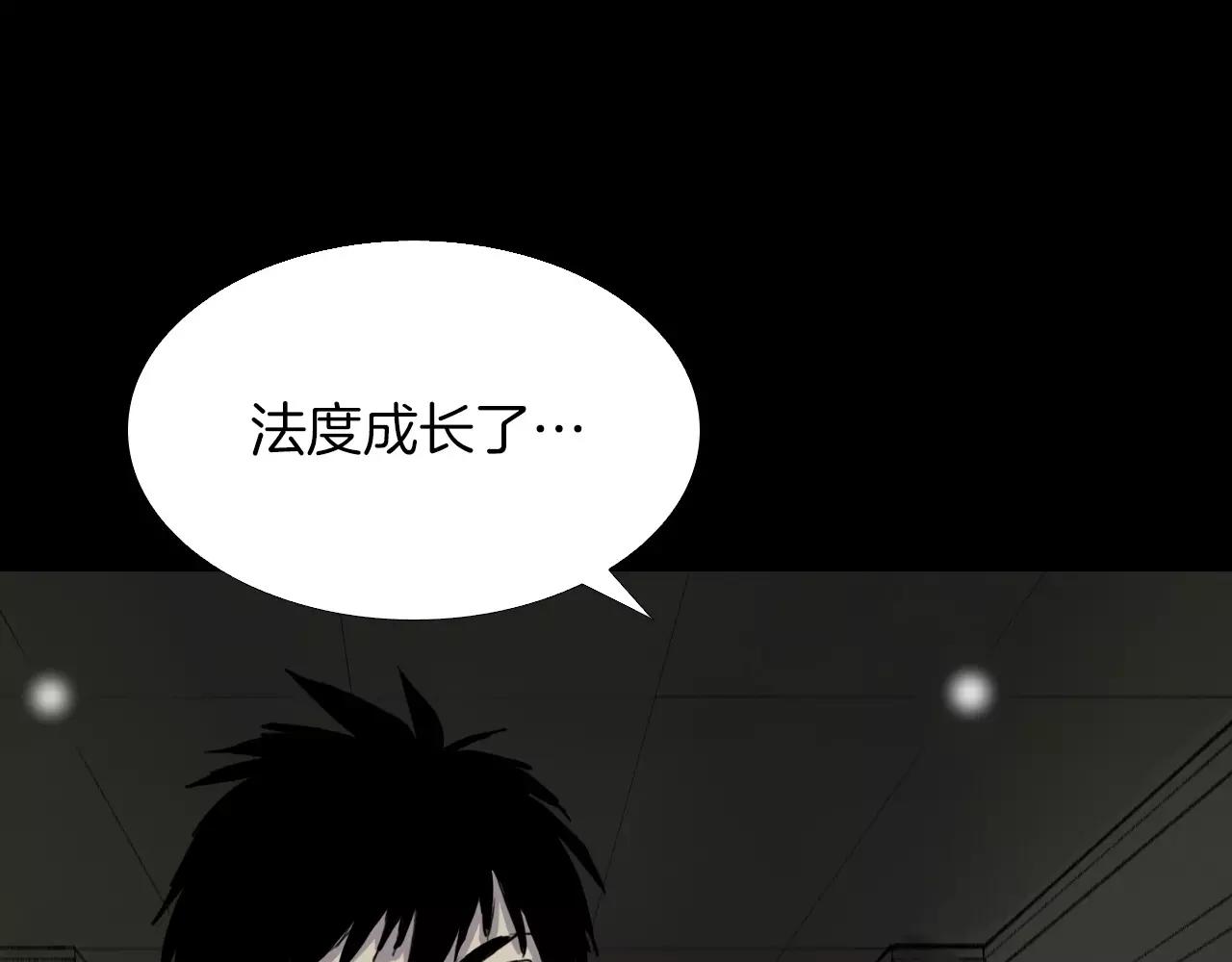 第35话 游说205