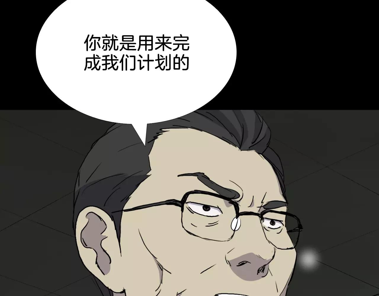 第35话 游说217