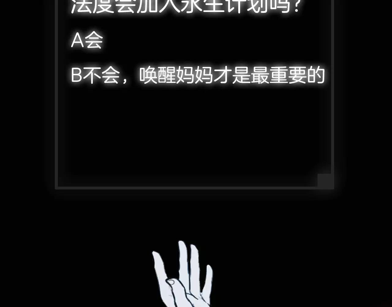 第35话 游说224