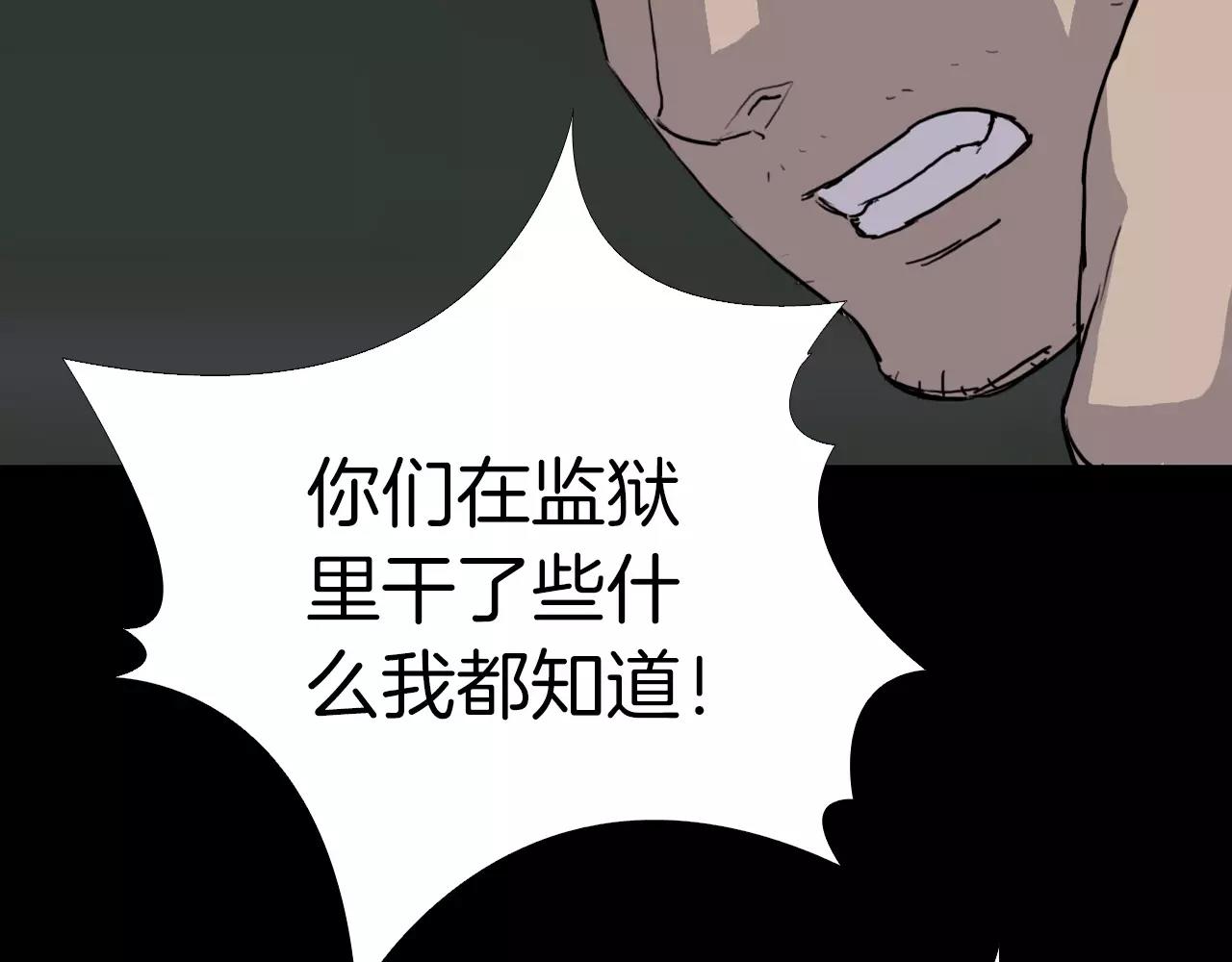 第35话 游说25
