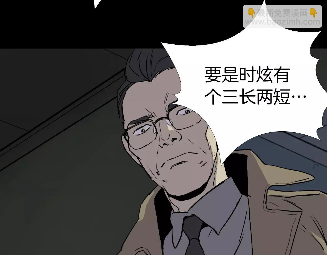 第35话 游说26